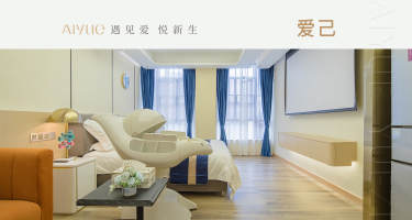 35800元【爱己套餐】