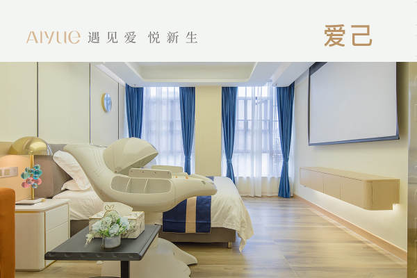 35800元【爱己套餐】