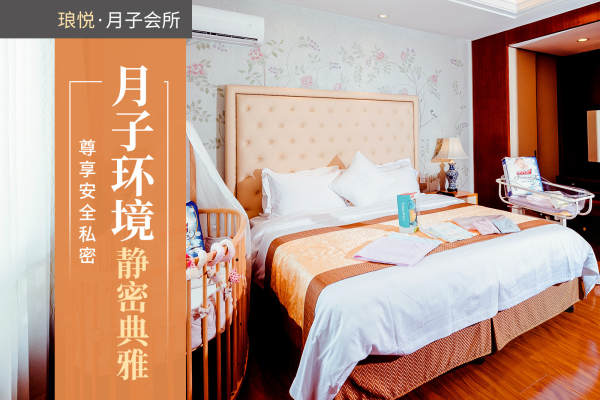 1000元【尊享月子房【环境】】