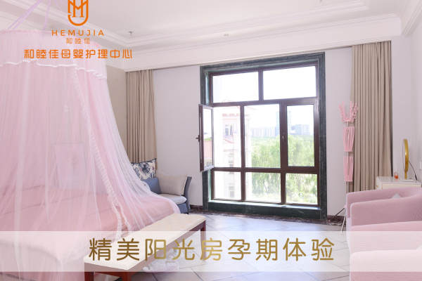 23800元【休养B套餐】