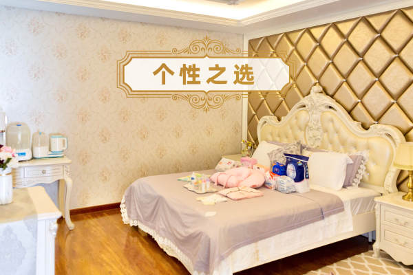128800元【千禧月子套餐】