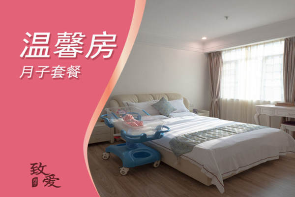 39888元【【致爱 玫瑰园】温馨套餐】