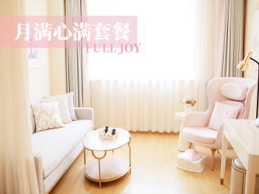 88800元【月满心满套餐】