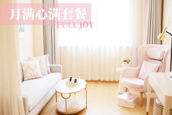 88800元【月满心满套餐】