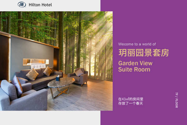 88000元【玥丽园景套房 】