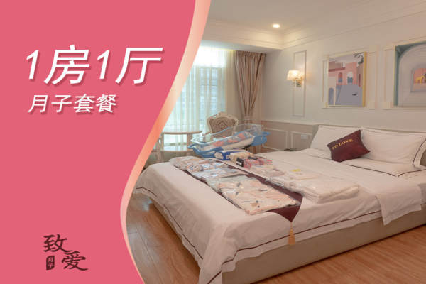 69888元【【致爱 玫瑰园】至尊套餐】