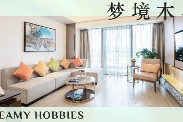 128800元【梦境套餐】
