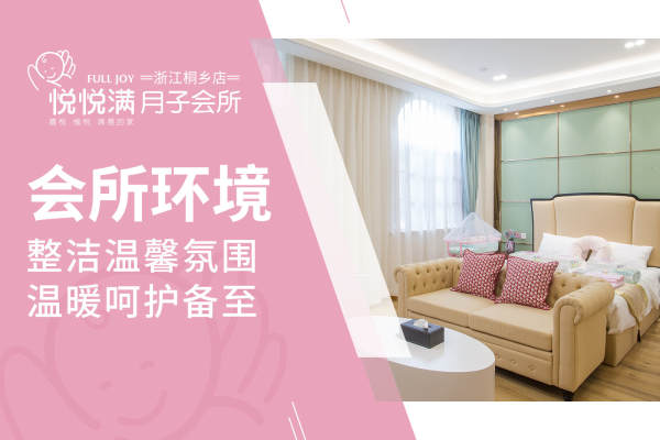 1000元【舒心高雅的会所环境】