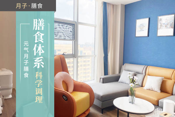 36800元【雅致套房#膳食】