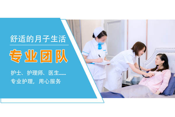 39880元【护理团队套餐】