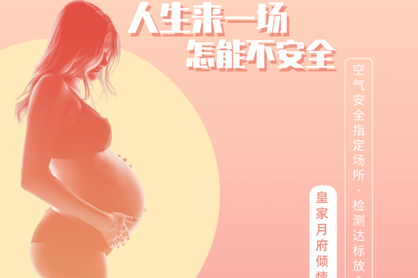 89800元【无甲醛安全认证】