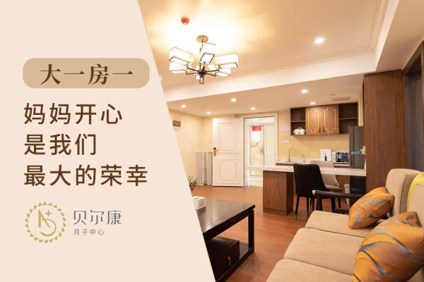 69800元【大一房一】