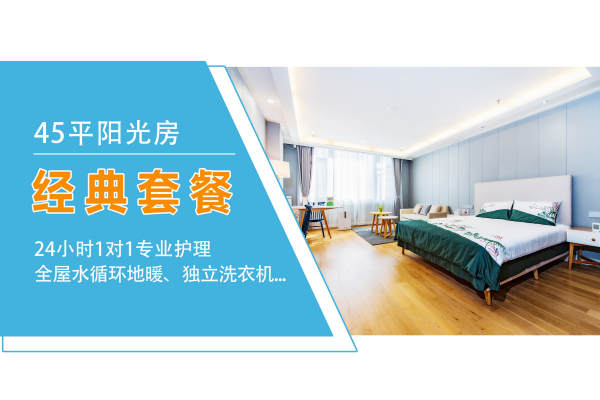 39880元【经典套餐】