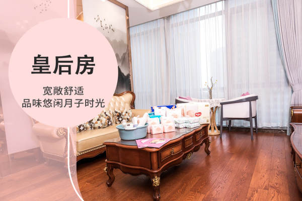 66800元【皇后系列】