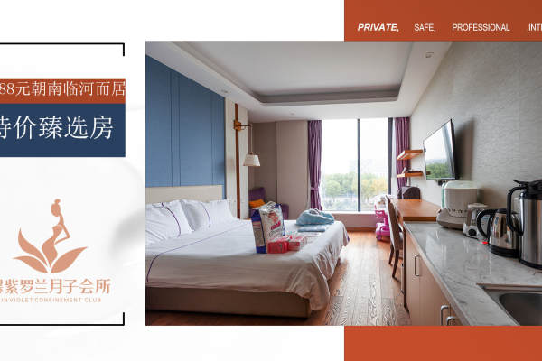 39800元【臻选限价房|朝南|25㎡】