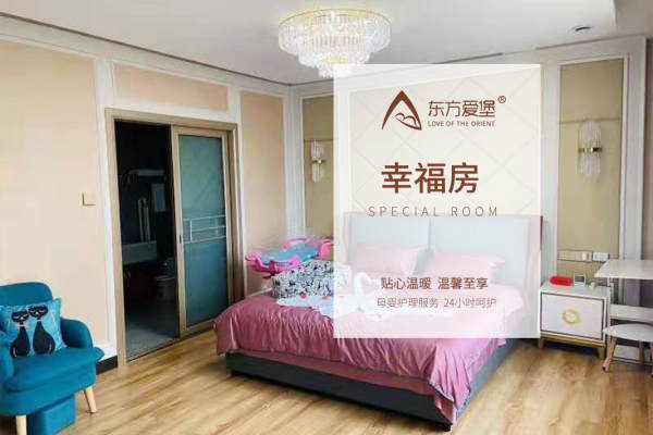 1000元【幸福月子套餐-详询门店】