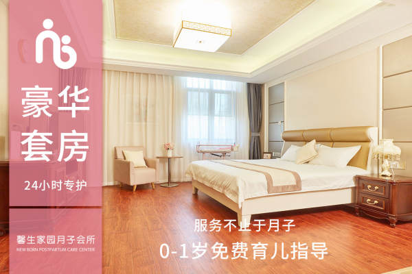 62800元【豪华套房】
