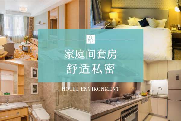 21000元【14天奢养月子套餐】