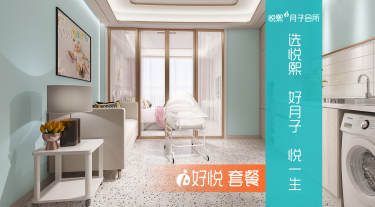 38888元【A套餐】