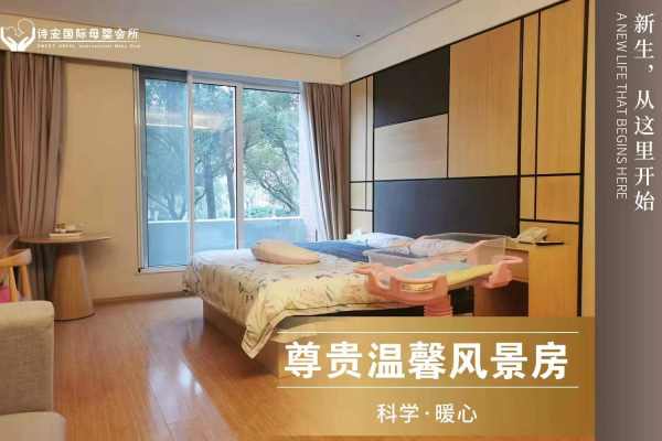 35880元【尊贵温馨风景房】