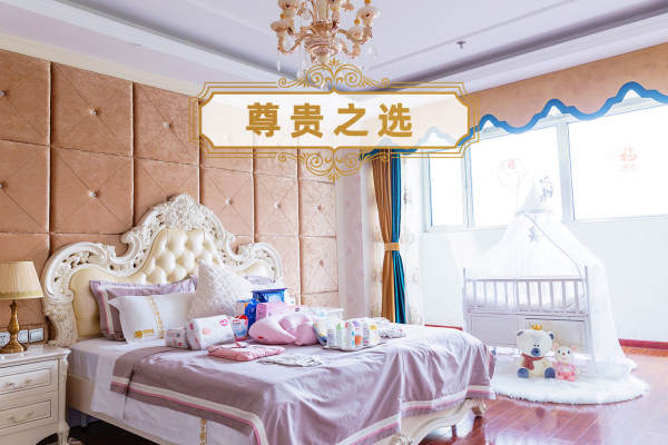 188800元【至尊修养套餐】