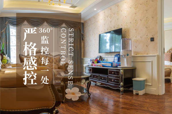1000元【【玺爱】月子护理房】