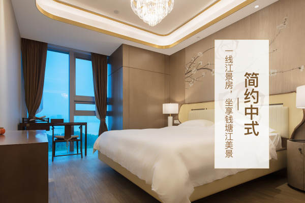 72800元【尊享江景套房】