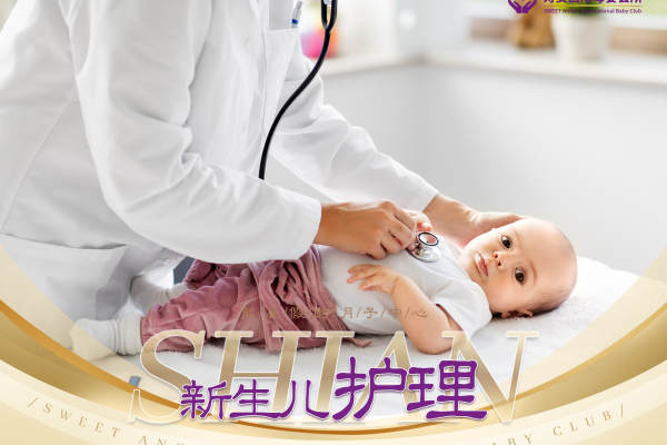 1000元【科学宝宝护理】