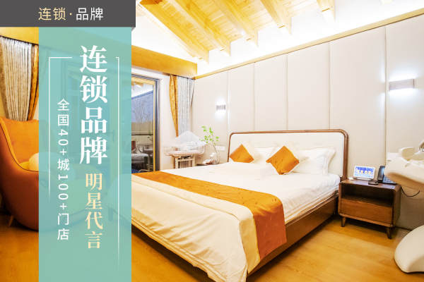 1000元【竹西里·悦庭套房【品牌】】