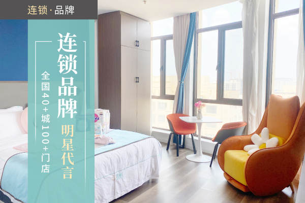 29800元【精致房#品牌】