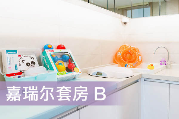 93800元【嘉瑞尔套房B】