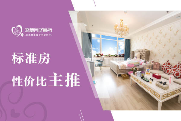 32800元【阳光·囍韵】