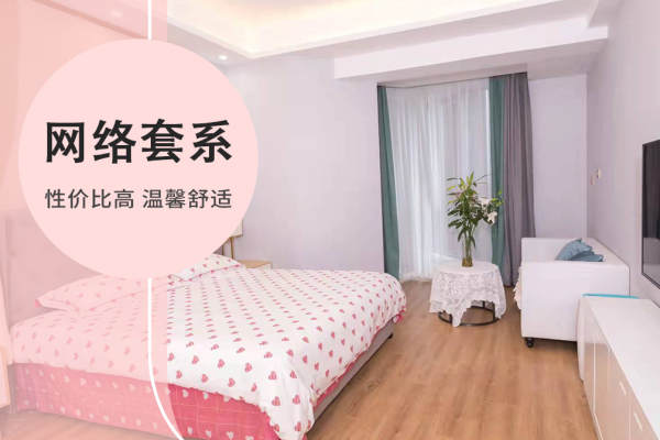 24800元【网络套餐】