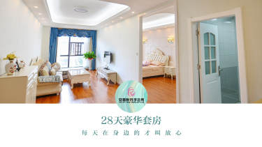 29800元【【一对一】豪华套餐】
