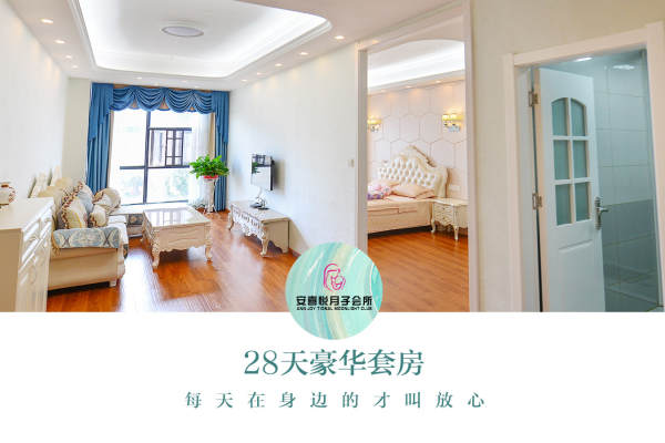 29800元【【一对一】豪华套餐】