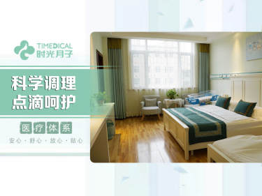 39800元【VIP B月子套餐】