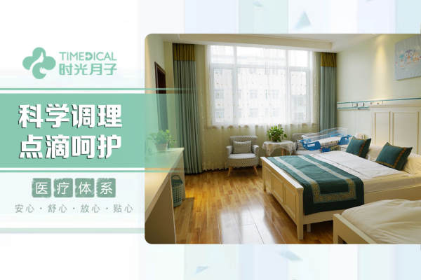 22800元【【特价】专业A月子套餐】