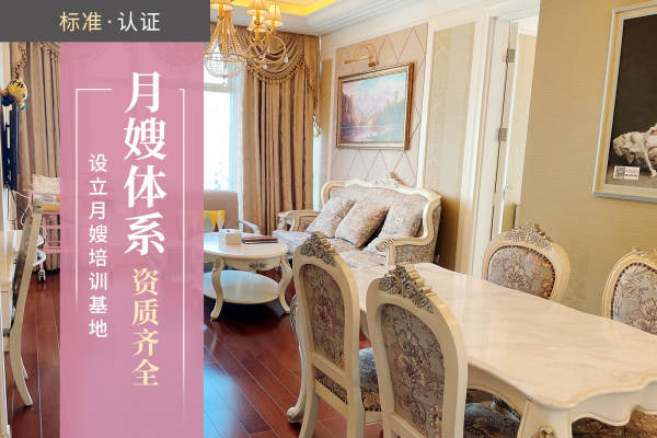 11800元【优选套餐【月嫂】】