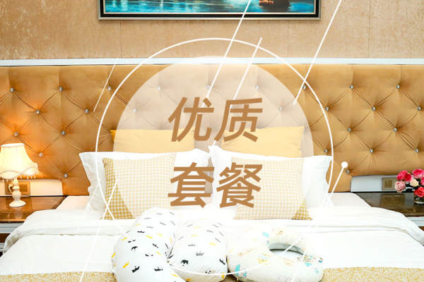 33800元【雅致田园】
