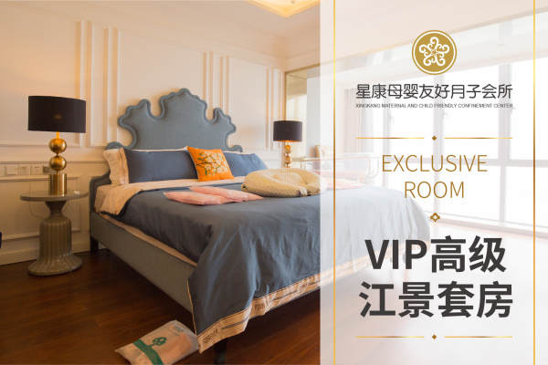 【VIP高级江景套房】