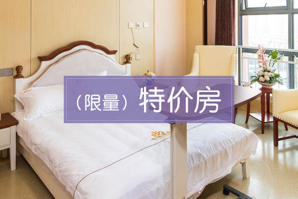 38800元【限时特价房【每月2间】】