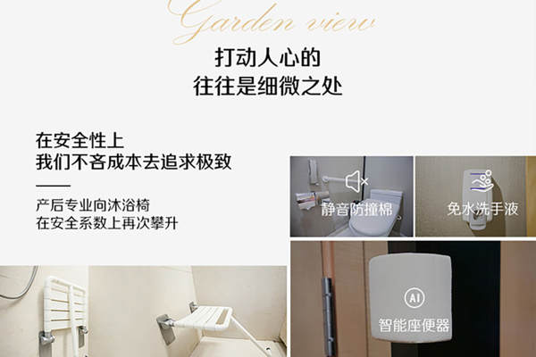 88000元【玥丽园景套房 】