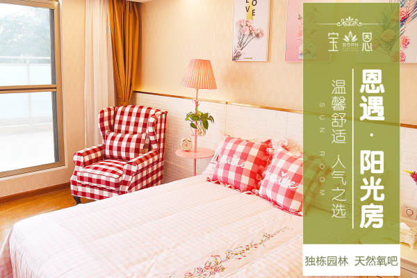 58800元【恩遇阳光房】