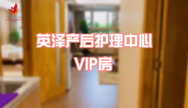 89800元【VIP房一对一套餐42天】