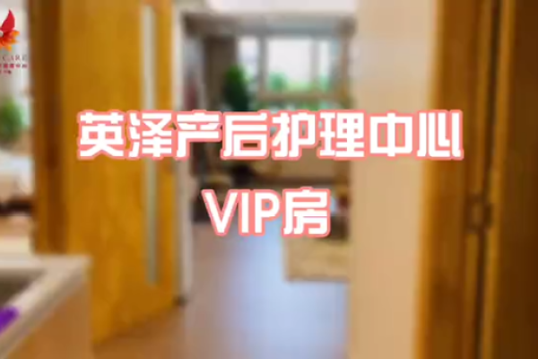 59800元【VIP房一对一套餐28天】