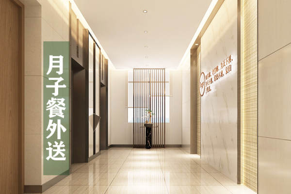 1000元【月子餐外送】