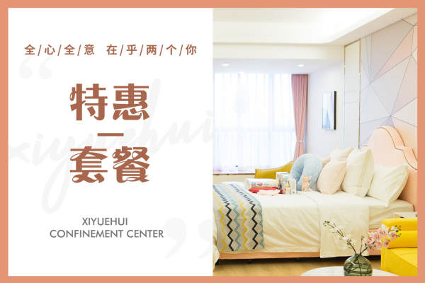 32800元【特惠套餐】