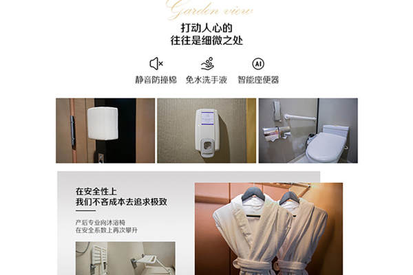 79800元【玥怡园景房】