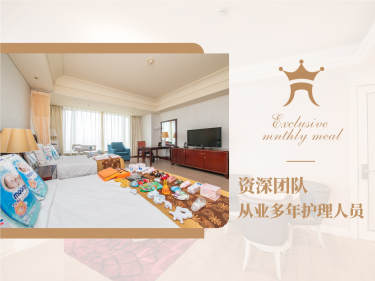 89000元【寰喜 - 悦己】