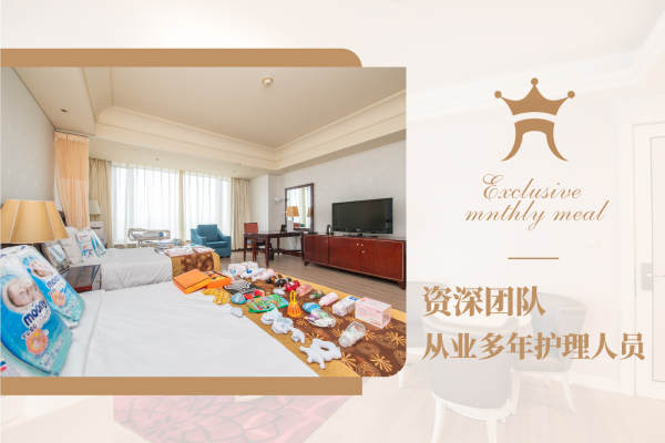 89000元【寰喜 - 悦己】